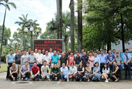 2019年全國(guó)代理商培訓(xùn)會(huì)議圓滿結(jié)束:引領(lǐng)行業(yè)新時(shí)代，蛻變中的恒星